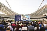 Παρουσίαση ΕΚΟ Ράλλυ Ακρόπολις,parousiasi eko rally akropolis