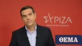 Τσίπρας, Μητσοτάκη,tsipras, mitsotaki