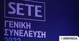 Μητσοτάκης,mitsotakis