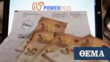 Power Pass, ΑΦΜ,Power Pass, afm