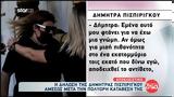 Δήμητρας Πισπιρίγκου, Απάντησα, Διηγήθηκα,dimitras pispirigkou, apantisa, diigithika