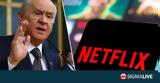 Netflx, Μπαχτσελί,Netflx, bachtseli