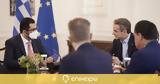 Μητσοτάκης, Έμφαση, ΗΑΕ,mitsotakis, emfasi, iae