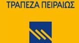 Διεθνείς, Πρόγραμμα Επιβράβευσης,diethneis, programma epivravefsis