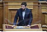 Ζαχαριάδης, Realfm 978,zachariadis, Realfm 978
