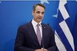 Μητσοτάκης,mitsotakis