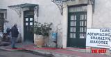 Πάτρα, Δρεπάνου, 24 Ιουνίου,patra, drepanou, 24 iouniou