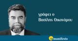 Ωριμο, Γενικό Νοσοκομείο Μεσογείων,orimo, geniko nosokomeio mesogeion