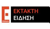 Power Pass, Άνοιξε, ΑΦΜ 7, 8 - Εδώ,Power Pass, anoixe, afm 7, 8 - edo
