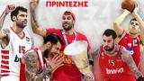 ΕΣΑΚΕ, Ο Πρίντεζης, Basket League,esake, o printezis, Basket League