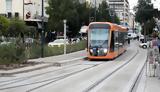 Τραμ, Αλλαγές, Πέμπτη 236,tram, allages, pebti 236