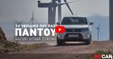 Videο – Δοκιμή Suzuki Vitara 1 5 Strong Hybrid 116 PS Allgrip,Video – dokimi Suzuki Vitara 1 5 Strong Hybrid 116 PS Allgrip