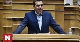 Τσίπρας, Πολιτική Αλλαγή,tsipras, politiki allagi