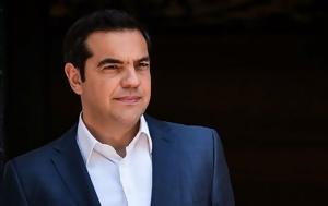 Αλέξης Τσίπρας, alexis tsipras