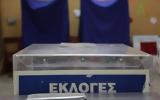 Εκλογές, Όλοι, “μυστικό”,ekloges, oloi, “mystiko”