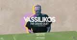 Vassilikos, Grand Duet,Cinema Cafe