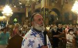 Ιωάννης Καλογερόπουλος, Θαύμα, Λυκαβηττό,ioannis kalogeropoulos, thavma, lykavitto