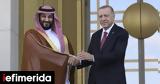 Τουρκία, Ερντογάν, Μπιν Σαλμάν,tourkia, erntogan, bin salman