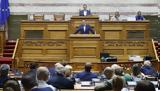 Τσίπρας, ΚΟ ΣΥΡΙΖΑ, Πρώτη,tsipras, ko syriza, proti