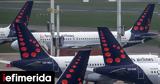 Ταλαιπωρία, Brussels Airlines - Εκατοντάδες,talaiporia, Brussels Airlines - ekatontades