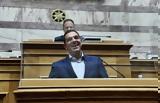 ΣΥΡΙΖΑ -,syriza -