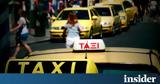 ΤΑΞΙ, – Πήρε ΦΕΚ,taxi, – pire fek