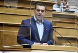 Τσίπρας, Μητσοτάκη, Εφιάλτης,tsipras, mitsotaki, efialtis