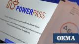 Power Pass, Προβλήματα,Power Pass, provlimata