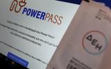 Power Pass, Προβλήματα, ΑΦΜ,Power Pass, provlimata, afm