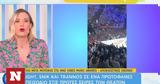 Ελεονώρα Μελέτη, Mad Video Music Awards,eleonora meleti, Mad Video Music Awards