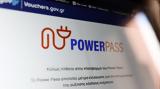 Τεχνικό, Power Pass,techniko, Power Pass