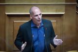 Πόθεν, – Γιάνης Βαρουφάκης, 2021,pothen, – gianis varoufakis, 2021