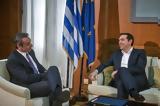 Πόθεν, Δείτε, Μητσοτάκης, Τσίπρας,pothen, deite, mitsotakis, tsipras