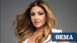 Έλενα Παπαρίζου, Twitter, Mad,elena paparizou, Twitter, Mad