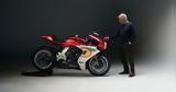 MV Agusta Superveloce Ago, UNICEF Ουκρανίας,MV Agusta Superveloce Ago, UNICEF oukranias