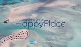 Explore Your Happy Place, Aegean, ΕΟΤ, Ελλάδα,Explore Your Happy Place, Aegean, eot, ellada