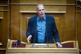 Γιάνης Βαρουφάκης, Θετικός,gianis varoufakis, thetikos