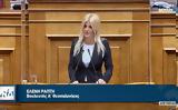 Έλενα Ράπτη, Υπουργείου Δικαιοσύνης,elena rapti, ypourgeiou dikaiosynis