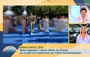 Έκανε, Rise, Disney, ekane, Rise, Disney