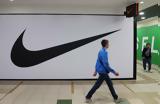 Αποχωρεί, Nike, Ρωσία,apochorei, Nike, rosia