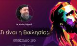 Αποκάλυψη, - Βίντεο,apokalypsi, - vinteo