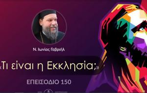 Αποκάλυψη, - Βίντεο, apokalypsi, - vinteo