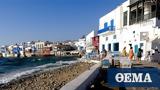 Κινηματογραφική, Μύκονο,kinimatografiki, mykono