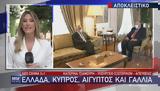 Αποκάλυψη Star, Νέο, 3+1, Ελλάδα – Κύπρο – Αίγυπτο – Γαλλία,apokalypsi Star, neo, 3+1, ellada – kypro – aigypto – gallia