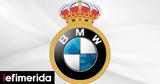 Ρεάλ Μαδρίτης, BMW,real madritis, BMW