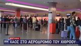 Μπλακ,blak