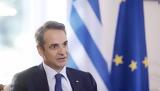 Μητσοτάκης, Τουρκίας,mitsotakis, tourkias