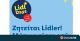 Lidl Days, Λευκωσία,Lidl Days, lefkosia