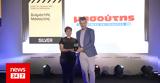 Μασούτης, Silver, Health, Safety Awards 2022,masoutis, Silver, Health, Safety Awards 2022