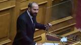 Τζανακόπουλος,tzanakopoulos